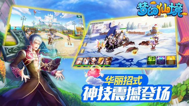 为了青海湖的这份别样美丽，青海湖景区管理局局长向委员“问计”！